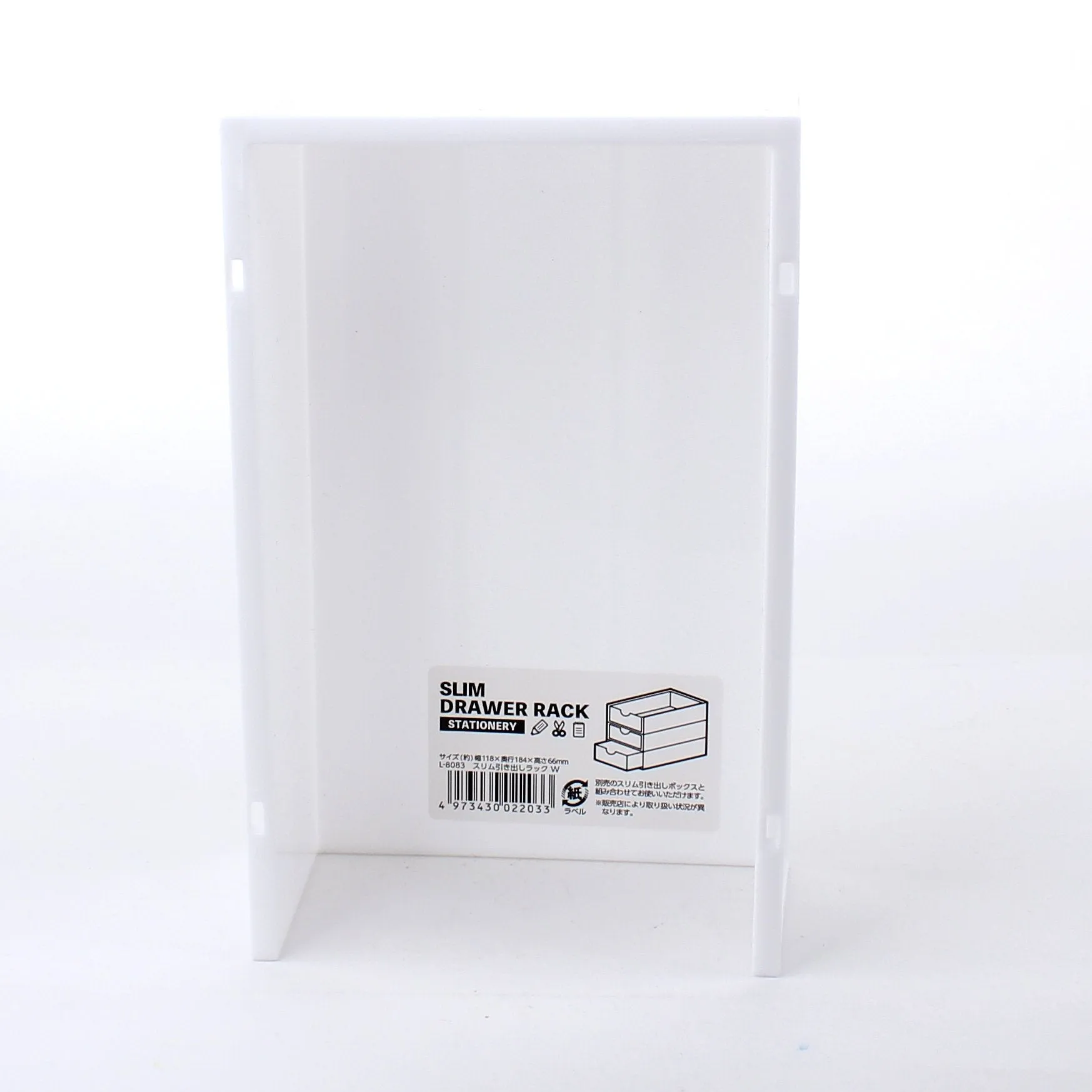 White Slim Drawer Rack for Stationery
